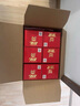 瀘州老窖 窖齡30年 濃香型白酒 38度500ml 6瓶 整箱裝(內(nèi)含禮品袋) 曬單實(shí)拍圖