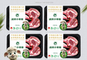 法式戰(zhàn)斧小羊排12支 清真法式羊排 羊肉烤肉食材 原切羔羊肉 【4盒】精修戰(zhàn)斧羊排 曬單實(shí)拍圖