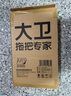 大衛(wèi)膠棉拖把33cm海綿頭桿長135cm2頭M13PVA膠棉對折擠水 曬單實拍圖