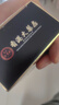 傅草堂頭發(fā)滋養(yǎng)精華液強(qiáng)韌發(fā)根久黑不反白外用滋養(yǎng)修護(hù)發(fā)根本復(fù)方烏發(fā)液 2瓶【官方直營】 曬單實拍圖