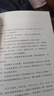 自營(yíng)包郵 遙遠(yuǎn)的向日葵地 第七屆“魯迅文學(xué)獎(jiǎng)”獲獎(jiǎng)作品 2017年中國(guó)好書(shū) 李娟作品 另著我的阿勒泰羊道三部曲等 曬單實(shí)拍圖