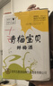 五糧液仙林生態(tài)青梅寶貝鮮梅酒低度半甜型女士果酒8度 500ml*6瓶整箱日期新鮮 曬單實(shí)拍圖