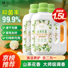 Lvbai地板清潔劑山茶花香氛3瓶 拖地瓷磚掃地機(jī)器人洗地機(jī)去污抑菌 曬單實(shí)拍圖