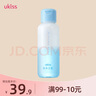 悠珂思（ukiss）眼唇專用卸妝液水油分離溫和清潔毛孔眼唇臉三合一按壓瓶 200ml 曬單實(shí)拍圖