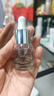 科顏氏安白瓶新集煥白均衡亮膚淡斑精華液 15ml  曬單實拍圖