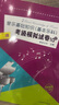 音樂基礎(chǔ)知識（基本樂科）考級模擬試卷10套（二級）/社會藝術(shù)水平等級考試音樂基礎(chǔ)知識全真模擬試卷 曬單實拍圖