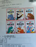 套裝6冊(cè) 幼兒奧數(shù)啟蒙思維訓(xùn)練幼兒園中班幼兒練習(xí)冊(cè)大班學(xué)前班數(shù)學(xué)邏輯思維訓(xùn)練題一日一練幼小銜接學(xué)前早教啟蒙教材用書(shū) 倩陽(yáng)文化 曬單實(shí)拍圖