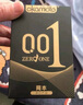 岡本避孕套安全套 001黑金10片(0.01超薄2+skin 8片) 套套情趣計生 曬單實拍圖
