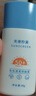 美白防曬霜男女學(xué)生戶(hù)外清爽高倍送女生 防曬霜100g*2 曬單實(shí)拍圖