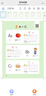 預(yù)備三年級英語早入門 2025版小學(xué)英語啟蒙趣味漫畫情景圖解高頻單詞國際音標(biāo)3-8歲零基礎(chǔ)入門訓(xùn)練 曬單實拍圖