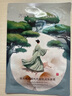 FAN BEAUTY DIARY范冰冰同款銀耳秋葵糯嘰嘰鮮肌潤(rùn)養(yǎng)面膜35ml*5片 保濕安穩(wěn)肌膚 曬單實(shí)拍圖