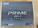 Intel Ultra 5 245KF板u套裝 Ultra 7 265K/9 285K Z890主板CPU套裝 華碩 PRIME Z890-P Intel盒裝 Ultra 7 265K 曬單實(shí)拍圖