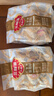 帕帕羅蒂餅干包裝袋子食品級(jí)自封零食雪花酥糖果曲奇卡通手提袋25只 曬單實(shí)拍圖