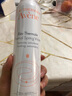 雅漾（Avene）舒泉調(diào)理噴霧150ML 定妝補(bǔ)水保濕 爽膚水化妝水 護(hù)膚中噴禮物 曬單實(shí)拍圖
