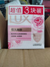 力士（LUX）嬌膚香皂三塊裝 恒久嫩膚100gx3 曬單實拍圖