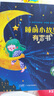 幼兒睡前小故事有聲書 會說話的早教書 會唱歌的睡前故事兒童手指點讀發(fā)聲書繪本 0-3-6歲兒童睡前故事書365夜童話故事大全1歲半2歲寶寶書籍嬰兒撕不爛啟蒙有聲故事讀物 幼兒園親子閱讀看圖講故事聽故事 曬單實拍圖
