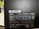 MSI微星 1600W鈦金全模組AI碳化硅電源ATX3.1/原生12V-2X6/終身保/全日系電容/數(shù)字電路/支持5090顯卡 曬單實(shí)拍圖
