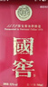 國(guó)窖1573 濃香型白酒 52度 500ml*2 雙瓶裝 含禮袋(年份隨機(jī)) 曬單實(shí)拍圖