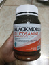 澳佳寶Blackmores 氨糖維骨力 高濃度1500mg 180粒 成人中老年 澳洲進(jìn)口 曬單實拍圖