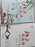 【官方正版】新版北大閱讀課領(lǐng)讀者手冊 一二三四五六年級上下冊123456小學(xué)生語(yǔ)文階梯閱讀理解強化訓練閱讀 北大閱讀課領(lǐng)讀者手冊 理想大學(xué)城正版2025 【三年級上2冊】北大閱讀課+領(lǐng)讀者手冊 曬單實(shí)拍圖