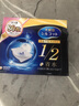 舒蔻Silcot尤妮佳1/2省水濕敷棉化妝棉水潤保濕卸妝棉水療增量裝自營80枚 曬單實拍圖