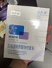 敷爾佳新款白膜4盒 敷感升級醫(yī)用透明質(zhì)酸鈉修復貼MHA-C-T 曬單實拍圖