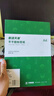 天章 （TANGO）【可定制】A4不干膠打印紙 80張/盒 帶背膠亞面銅版標簽紙標貼 書寫打印適用激光噴墨打印機 P3768 曬單實拍圖