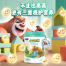 君樂(lè)寶小小魯班詮力愛兒童配方奶粉4段關(guān)注視護(hù)力800g 玉米黃質(zhì) 曬單實(shí)拍圖