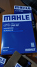 馬勒（MAHLE）濾芯套裝空調(diào)濾+空濾+機(jī)濾(速騰(15-18年)1.4T途觀/Q3/野帝 EA211 曬單實(shí)拍圖