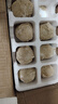果鮮島河南特產(chǎn)雞蛋變蛋 農家手工自制松花蛋皮蛋糖心雞蛋 變蛋20枚1000g 曬單實(shí)拍圖