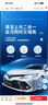 汽車空調(diào)水漬清潔去除劑玻璃車漆水漬水垢去除劑除酸雨水印清潔劑 汽車水漬去除劑 500ml 1瓶 曬單實(shí)拍圖