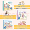 2-4歲 寶貝不害怕（套裝3冊(cè) 分離焦慮/物權(quán)意識(shí)/克服恐懼）—美國(guó)心理學(xué)會(huì)寶寶情緒管理與性格培養(yǎng)繪本 第1輯（貼近兒童心理 入園準(zhǔn)備 不再害怕和媽媽分開(kāi) 不強(qiáng)迫孩子分享 閱讀習(xí)慣養(yǎng)成）省錢(qián)卡 曬單實(shí)拍圖