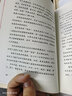 活法 稻盛和夫代表作 人生哲學智慧格言 正版書籍 圖書 活法 曬單實拍圖