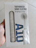 小米有品生態(tài)鏈 品牌炫辰聲波電動牙刷充電超長續(xù)航防水多擋位切換聲波震動智能牙刷 象牙白 配4支刷頭+牙刷架+收納盒+牙膏 曬單實(shí)拍圖