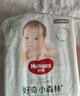 好奇（Huggies）心鉆裝小森林紙尿褲S62片(4-8kg)新生兒小號尿不濕夏季超薄 曬單實(shí)拍圖
