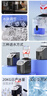 惠康制冰機(jī)家用國(guó)家補(bǔ)貼制冰機(jī)方冰小型家用20kg小型制冰機(jī)方冰全自動(dòng)制冰塊神器廚房小家電 曬單實(shí)拍圖