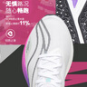 李寧赤兔8PRO 跑步鞋男鞋透氣肖戰(zhàn)同款馬拉松體測(cè)運(yùn)動(dòng)鞋ARPV003 曬單實(shí)拍圖