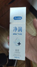 杜蕾斯（durex）凈潤(rùn)人體醫(yī)用潤(rùn)滑液60ml 夫妻用潤(rùn)滑油房事免洗可舔 潤(rùn)滑劑高潮液 曬單實(shí)拍圖