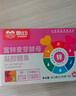 酷幼 嬰幼兒鈣鐵鋅兒童0-1-3歲鈣鐵鋅同補營養(yǎng)包嬰兒寶寶補鈣補鐵補鋅 170mg海藻鈣+酵母鋅+蔬菜鐵（3盒搭配裝） 曬單實拍圖