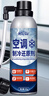 Astree汽車快速制冷凝劑空調(diào)冰點(diǎn)還原劑冷媒夏天車內(nèi)降溫神器雪種冷凍液 曬單實(shí)拍圖