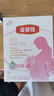 伊利金領(lǐng)冠舒孕 孕產(chǎn)婦奶粉400g【新老包裝隨機(jī)發(fā)貨】 曬單實(shí)拍圖