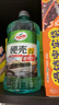 龜牌（Turtle Wax）硬殼玻璃水0度汽車去油膜強力去污除蟲膠鳥糞雨刮水通用2L*4瓶 曬單實拍圖
