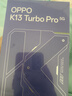 OPPOK13 Turbo Pro 12GB+256GB 初號紫 疾風(fēng)散熱引擎 潮汐引擎 第四代驍龍8s 5G游戲手機(jī) 國家補(bǔ)貼 曬單實(shí)拍圖