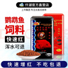 仟湖OF血鸚鵡魚飼料增艷增紅增色凸頭熱帶魚專用魚食魚糧迷你招財(cái)魚食 增艷紅二代中粒1200克 曬單實(shí)拍圖