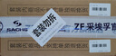 采埃孚（ZF）AG6通用6檔自動變速箱油/波箱油別克英朗君威君越邁銳寶GL8 4L 曬單實拍圖