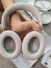 Bose QuietComfort 消噪耳機(jī)Ultra  頭戴式主動(dòng)降噪耳機(jī)藍(lán)牙耳機(jī)長久續(xù)航 消噪耳機(jī)Ultra-晨霧白 曬單實(shí)拍圖