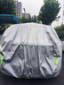智匯汽車車衣全車罩加厚牛津布遮陽防曬防雨罩轎車SUV越野汽車套外罩 專車專用車衣全車罩丨下單請備注車型+年款 加厚防暴曬防雨防風防水防雪防霜防冰雹牛津布車衣車罩 曬單實拍圖