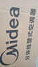 美的（Midea）酷省電 空調(diào)掛機(jī) 大1.5匹新一級(jí)能效 節(jié)能省電智能自清潔 手機(jī)遠(yuǎn)程智控 變頻冷暖防直吹 國(guó)家補(bǔ)貼 大1.5匹 一級(jí)能效 節(jié)能省電25% 曬單實(shí)拍圖