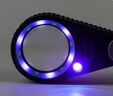 中科環(huán)亞鑒定放大鏡30x充電式高倍高清古董瓷器字畫水晶翡翠地質(zhì)鑒定專用 曬單實(shí)拍圖