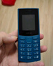 NOKIA新105 4G 全網(wǎng)通移動聯(lián)通電信 老人老年按鍵直板學(xué)生兒童備用戒網(wǎng)手機 雙卡雙待  藍色 曬單實拍圖